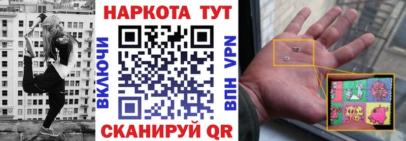 Где продают наркотики Ленинск-Кузнецкий Кокаин Метамфетамин A-PVP Бошки Шишки ГАШ