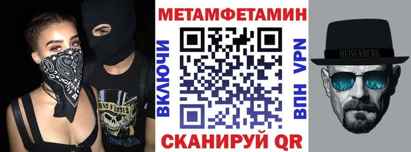 Amphetamine Premium  Ленинск-Кузнецкий 