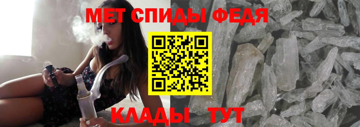 АМФЕТАМИН  АМФЕТАМИН Розовый  Amphetamine  Вход с VPN  Ленинск-Кузнецкий 