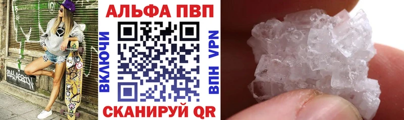 магазин  наркотиков  Ленинск-Кузнецкий  Alpha-PVP Crystall 
