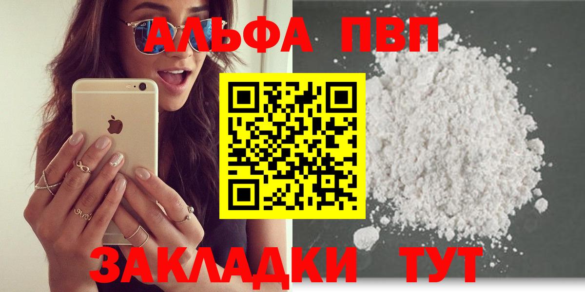 Альфа ПВП СК КРИС Ленинск-Кузнецкий