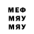 Метамфетамин мет Askyn
