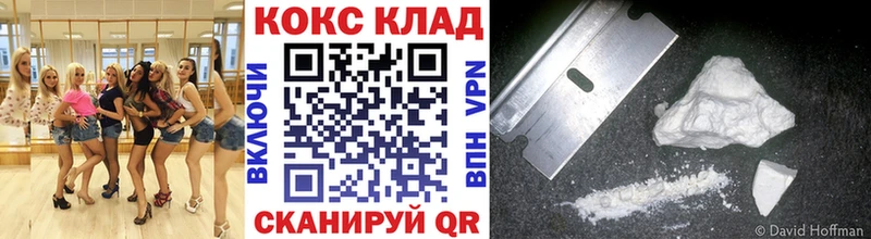 Cocaine Fish Scale  купить наркотик  блэк спрут зеркало  Ленинск-Кузнецкий 