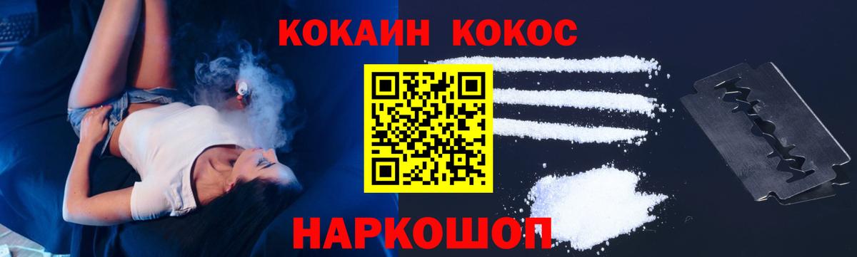 Ленинск-Кузнецкий  Марихуана  Cocaine  Метадон  Вход с VPN  Меф МЯУ МЯУ   ГАШИШ  ГАШ 
