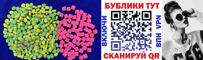 Ecstasy Дубай  Ленинск-Кузнецкий 