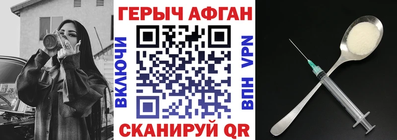 Героин гречка Ленинск-Кузнецкий