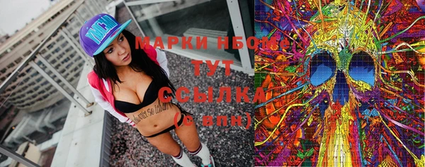 MESCALINE Алексеевка