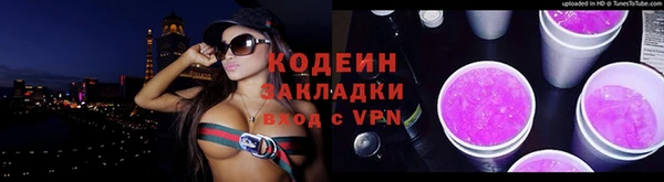 таблы Алзамай