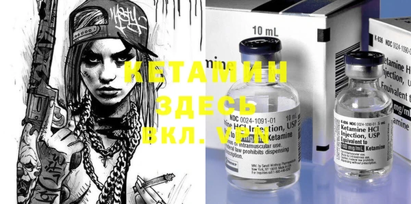 MESCALINE Алексеевка