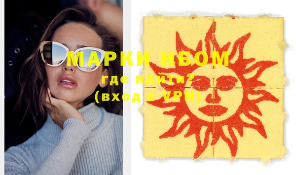 MESCALINE Алексеевка