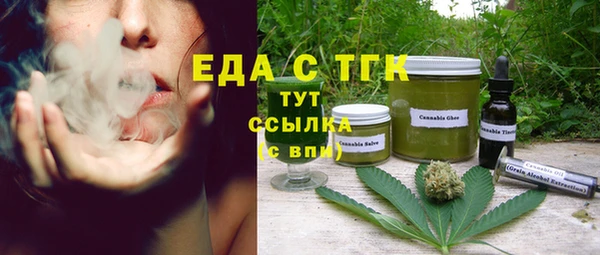 MESCALINE Алексеевка