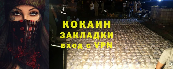 прущий лед Алексин
