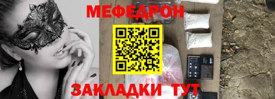 трава Камышлов