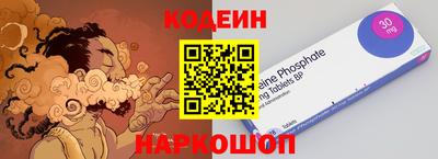 трава Камышлов