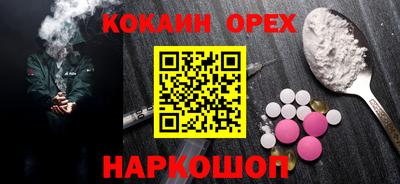 трава Камышлов