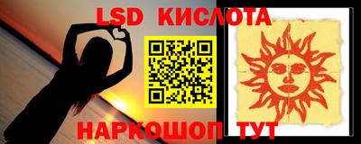 СК Кандалакша
