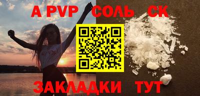 СК Кандалакша