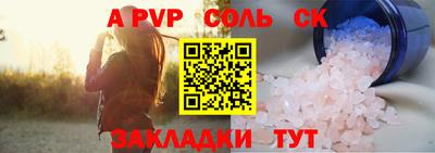 СК Кандалакша