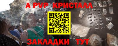 СК Кандалакша