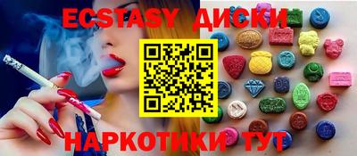 трава Камышлов
