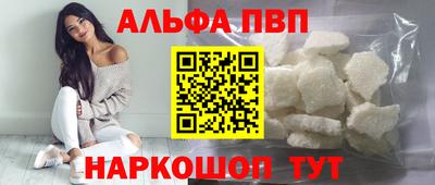 трава Камышлов