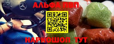 амф Канаш