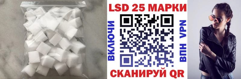 дарнет шоп  Ленинск-Кузнецкий  ЛСД экстази кислота 