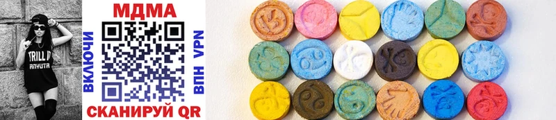 MDMA кристаллы  Ленинск-Кузнецкий 