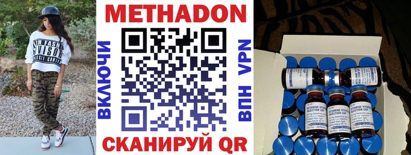 Метадон белоснежный  Ленинск-Кузнецкий 