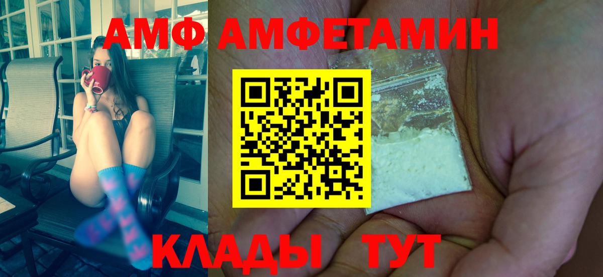 Первитин пудра Ленинск-Кузнецкий
