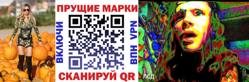 Марки 25I-NBOMe 1,8мг  мега   Ленинск-Кузнецкий 