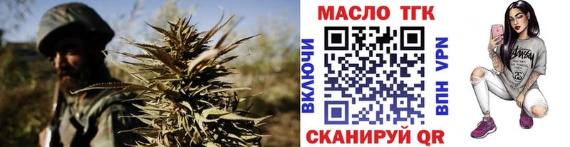 ТГК вейп  магазин продажи   blacksprut вход  Ленинск-Кузнецкий 