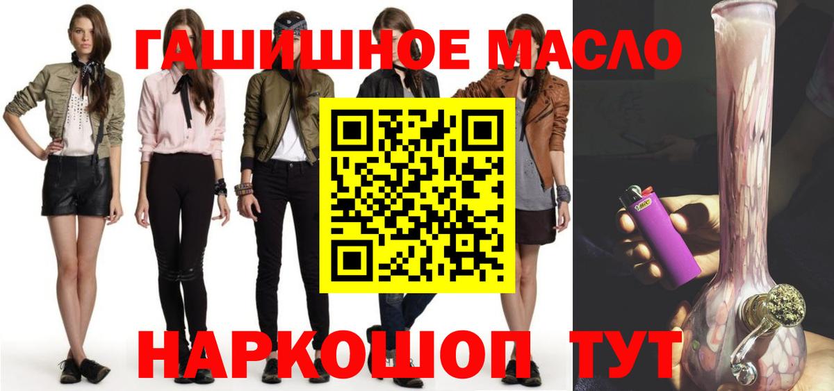 Ленинск-Кузнецкий  ТГК Wax  Вход с VPN 