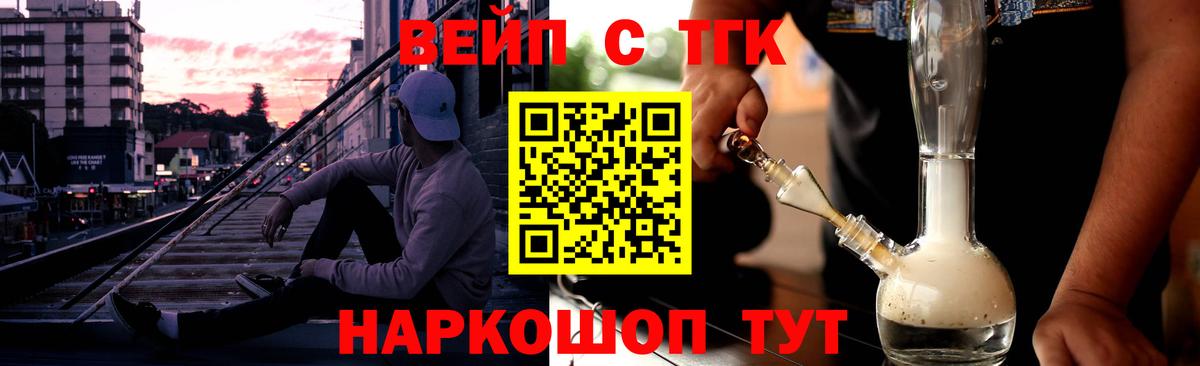 Меф Ленинск-Кузнецкий