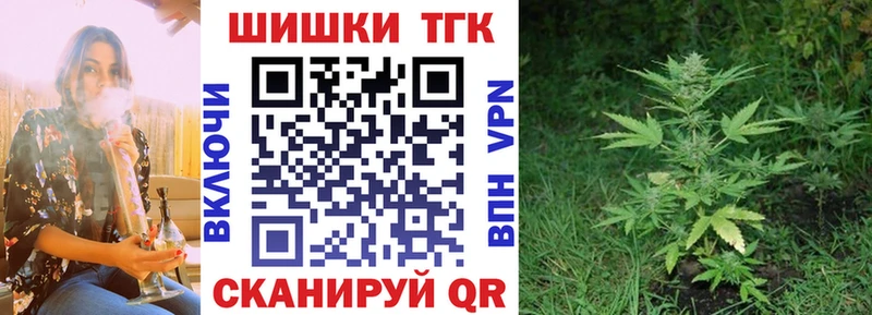 купить наркотик  Ленинск-Кузнецкий  гидра сайт  Шишки марихуана VHQ 